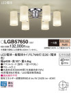 Panasonic LED ǥꥢ LGB57650