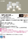 Panasonic LED ѡ SPL5512K