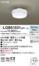 Panasonic LED 󥰥饤 LGB51531LE1