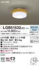 Panasonic LED 󥰥饤 LGB51532LE1