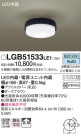 Panasonic LED 󥰥饤 LGB51533LE1