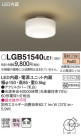 Panasonic LED 󥰥饤 LGB51540LE1