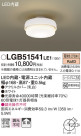 Panasonic LED 󥰥饤 LGB51541LE1