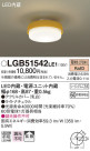 Panasonic LED 󥰥饤 LGB51542LE1