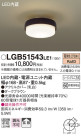 Panasonic LED 󥰥饤 LGB51543LE1