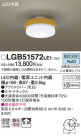 Panasonic LED 󥰥饤 LGB51572LE1