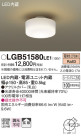 Panasonic LED 󥰥饤 LGB51580LE1