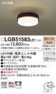 Panasonic LED 󥰥饤 LGB51583LE1