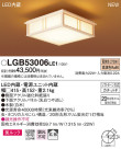 Panasonic LED 󥰥饤 LGB53006LE1