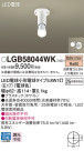 Panasonic LED 󥰥饤 LGB58044WK