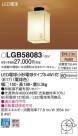 Panasonic LED 󥰥饤 LGB58083