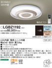 Panasonic LED 󥰥饤 LGBZ1192