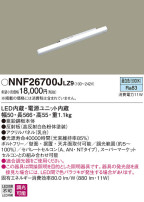 Panasonic LED ܾ NNF26700JLZ9