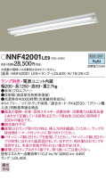Panasonic LED 󥰥饤 NNF42001LE9