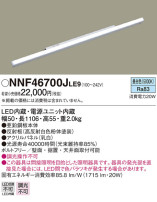 Panasonic LED 間接照明 NNF46700JLE9
