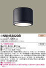 Panasonic LED 󥰥饤 NNN53820B