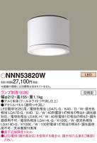 Panasonic LED 󥰥饤 NNN53820W