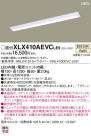 Panasonic LED 󥰥饤 XLX410AEVCLE9