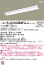 Panasonic LED 󥰥饤 XLX410DEWCLE9