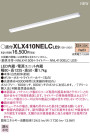 Panasonic LED 󥰥饤 XLX410NELCLE9