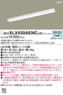 Panasonic LED 󥰥饤 XLX420AENCLE9
