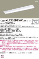 Panasonic LED 󥰥饤 XLX420DEWCLE9