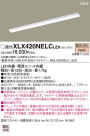 Panasonic LED 󥰥饤 XLX420NELCLE9