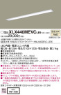 Panasonic LED 󥰥饤 XLX440MEVCLE9