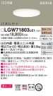 Panasonic LED 饤 LGW71803LE1