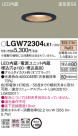 Panasonic LED 饤 LGW72304LE1