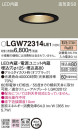 Panasonic LED 饤 LGW72314LE1