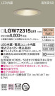 Panasonic LED 饤 LGW72315LE1