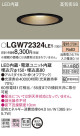 Panasonic LED 饤 LGW72324LE1