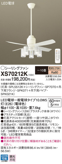 Panasonic LED 󥰥ե󡦥ƥꥢե XS70212K ᥤ̿