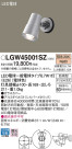 Panasonic LED ƥꥢȥɥ LGW45001SZ