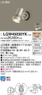 Panasonic LED ƥꥢȥɥ LGW45030YK