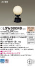 Panasonic LED ƥꥢȥɥ LGW56934B