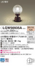 Panasonic LED ƥꥢȥɥ LGW56935A