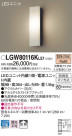 Panasonic LED ƥꥢȥɥ LGW80116KLE1