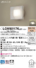 Panasonic LED ƥꥢȥɥ LGW80117KLE1