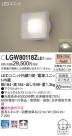 Panasonic LED ƥꥢȥɥ LGW80118ZLE1