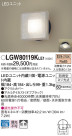 Panasonic LED ƥꥢȥɥ LGW80119KLE1