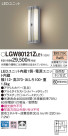 Panasonic LED ƥꥢȥɥ LGW80121ZLE1