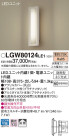 Panasonic LED ƥꥢȥɥ LGW80124LE1