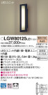 Panasonic LED ƥꥢȥɥ LGW80125LE1