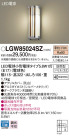 Panasonic LED ƥꥢȥɥ LGW85024SZ