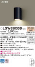 Panasonic LED ƥꥢȥɥ LGW85030B