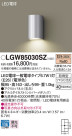 Panasonic LED ƥꥢȥɥ LGW85030SZ
