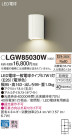 Panasonic LED ƥꥢȥɥ LGW85030W