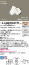 Panasonic LED ƥꥢȥɥ LGWC45001W